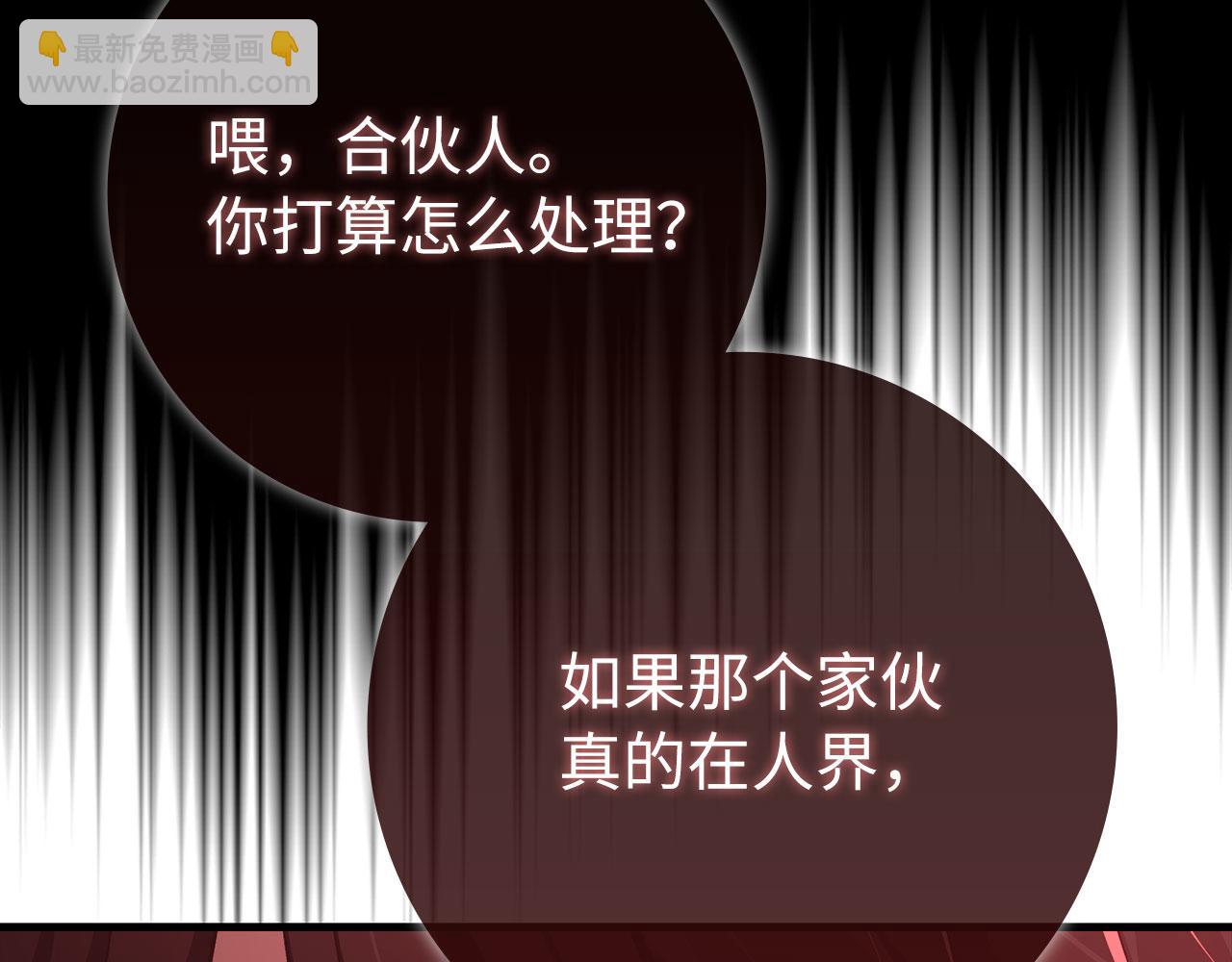 第120话 携手对抗(1/6)-第121话