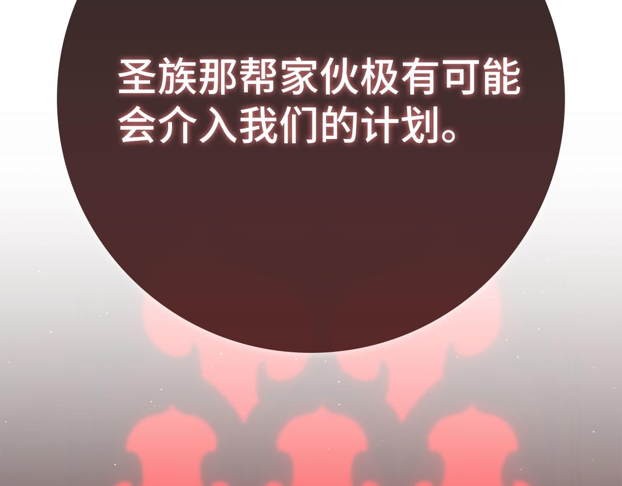 第120话 携手对抗(1/6)-第121话