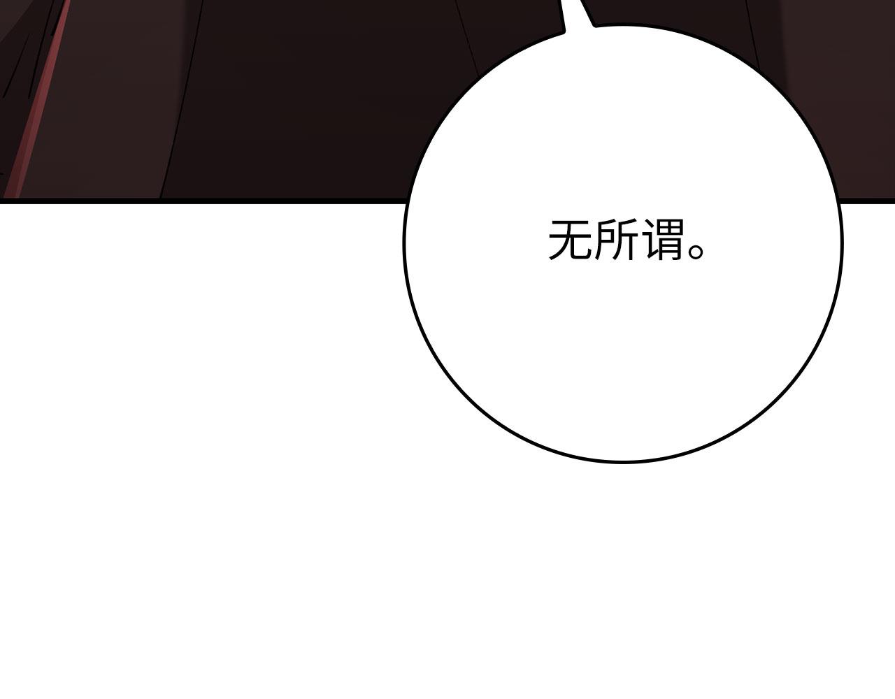 第120话 携手对抗(1/6)-第121话