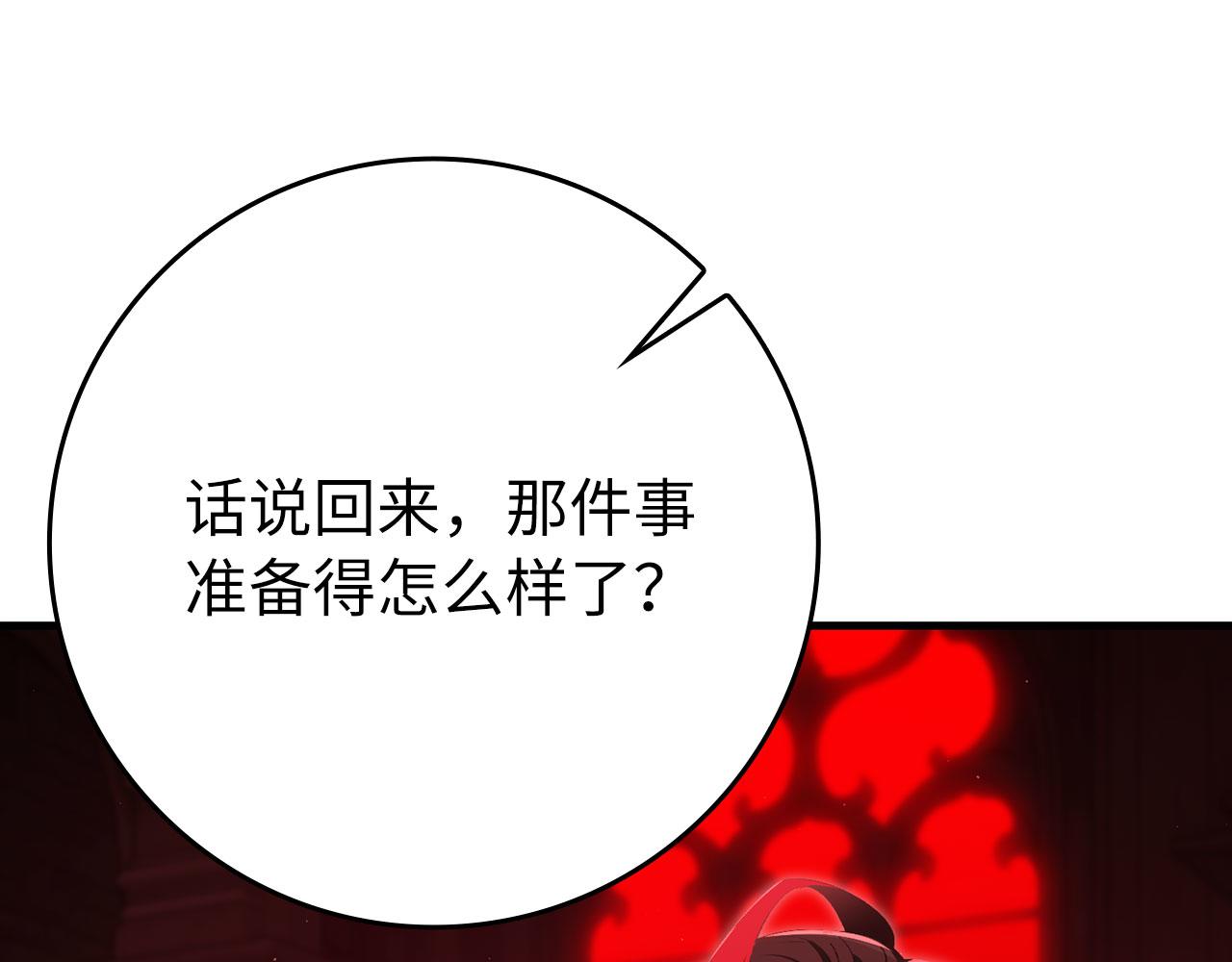 第120话 携手对抗(1/6)-第121话