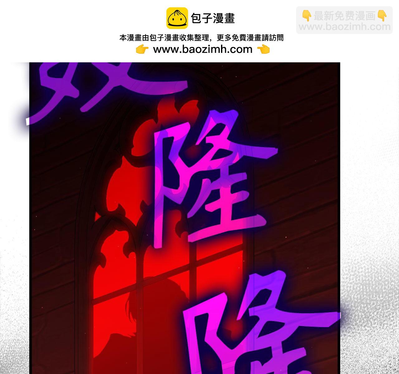 第120话 携手对抗(1/6)-第121话