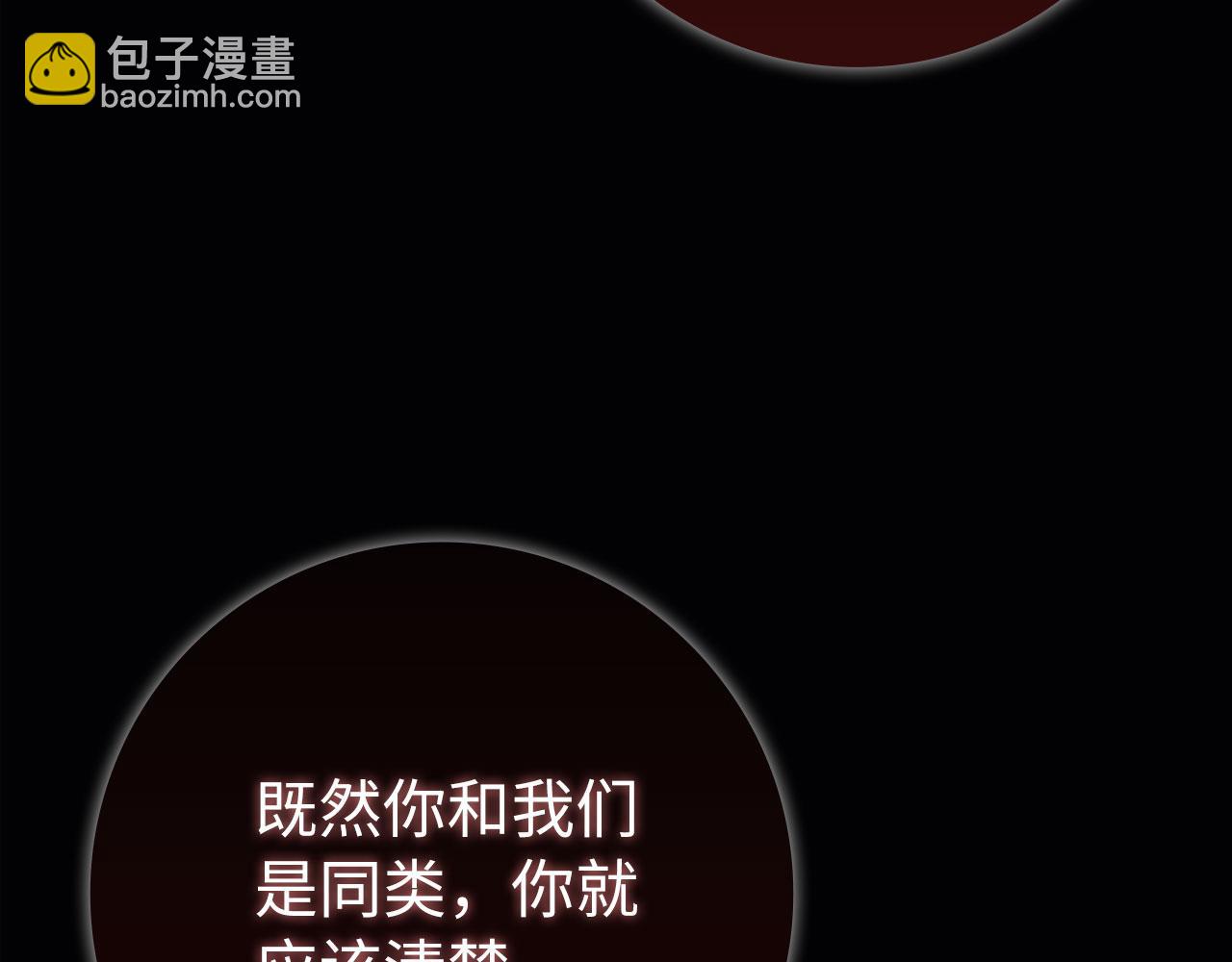 第120话 携手对抗(1/6)-第121话