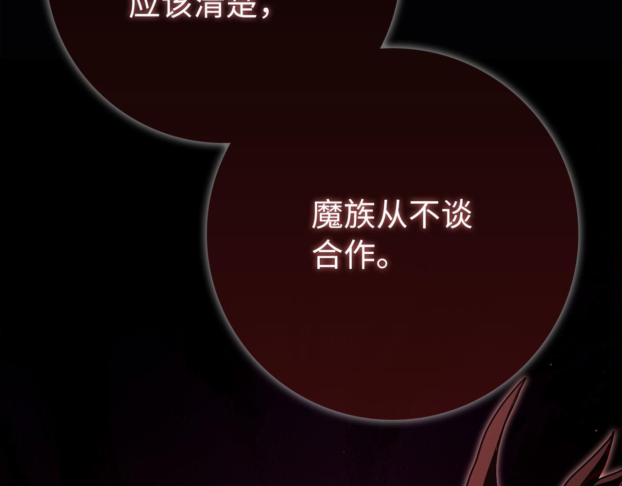第120话 携手对抗(1/6)-第121话