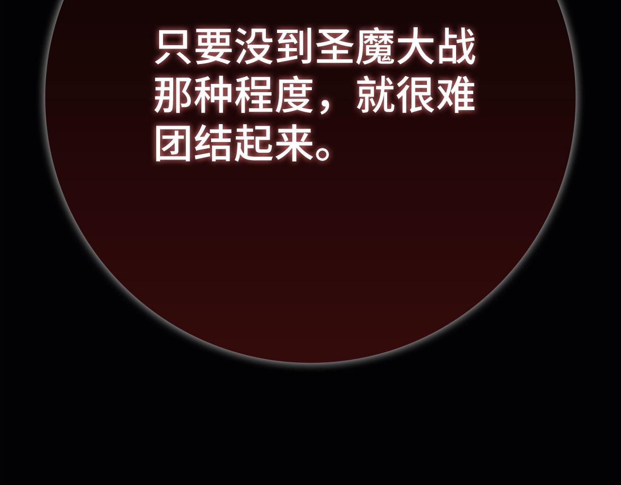 第120话 携手对抗(1/6)-第121话