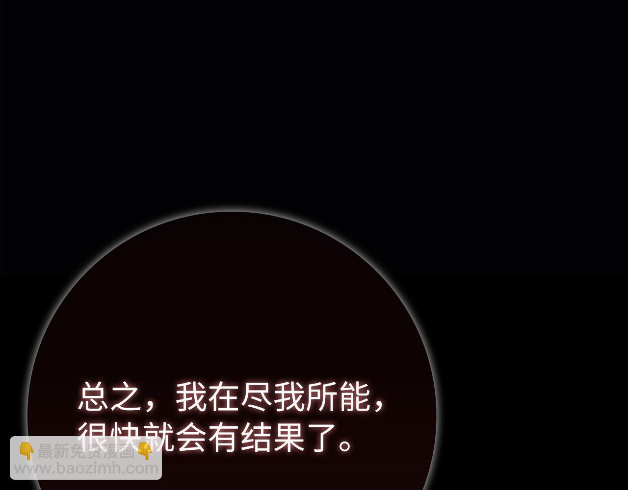 第120话 携手对抗(1/6)-第121话