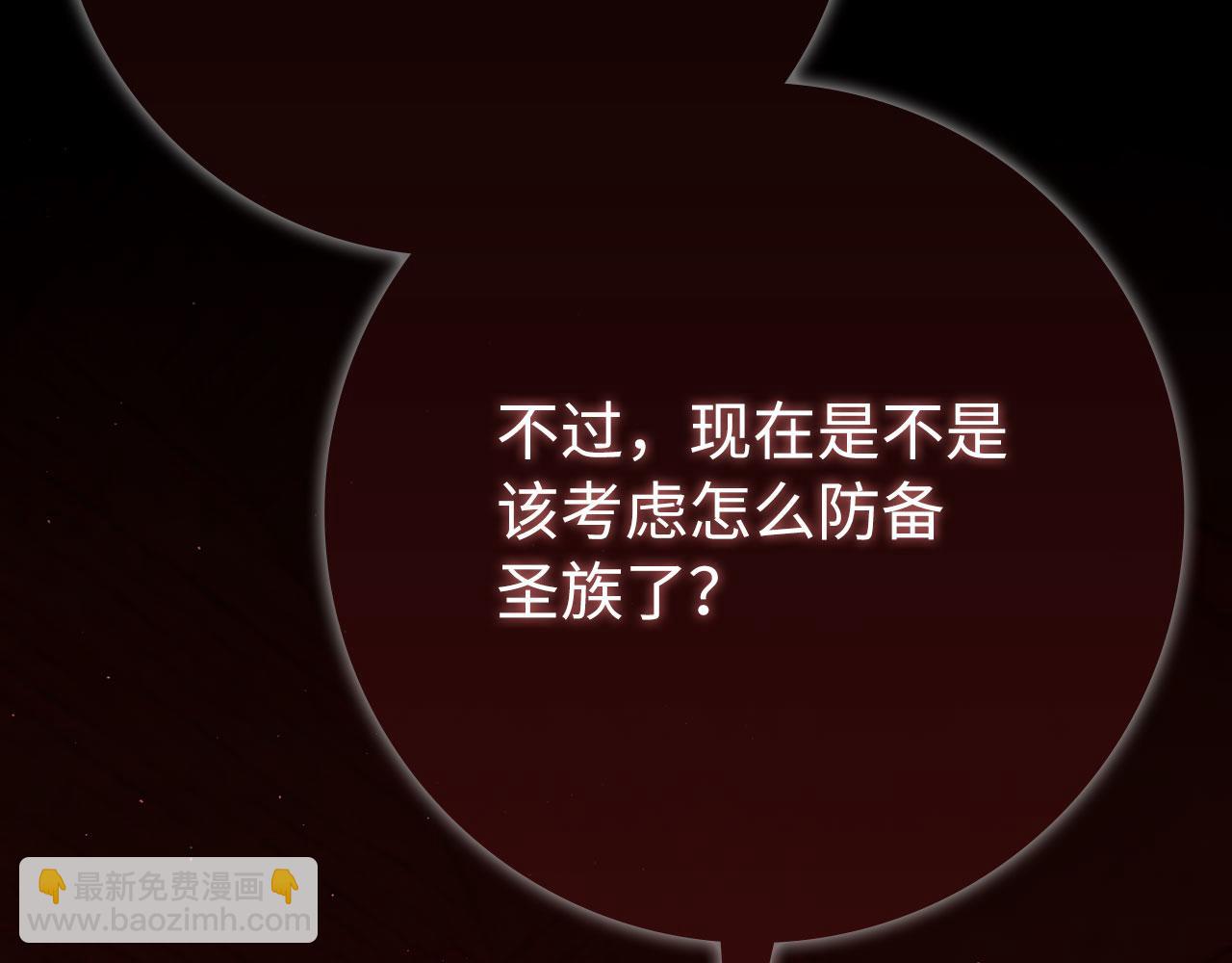第120话 携手对抗(1/6)-第121话