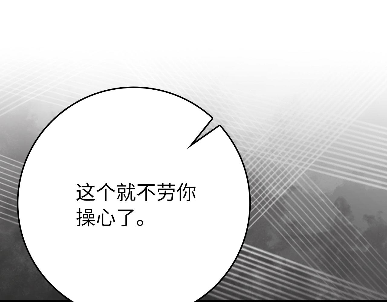 第120话 携手对抗(1/6)-第121话