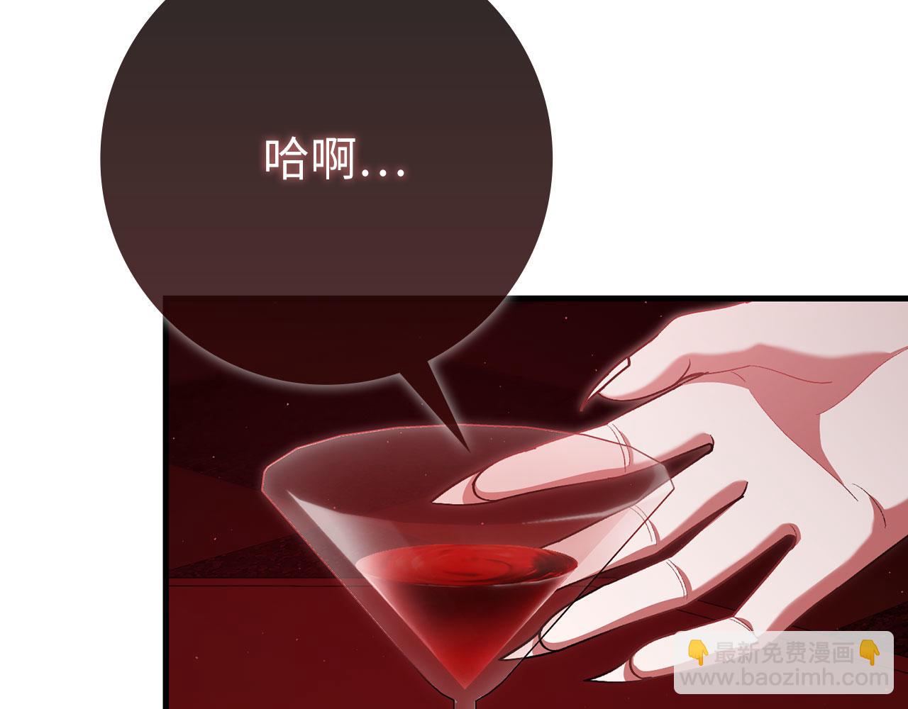 第120话 携手对抗(1/6)-第121话