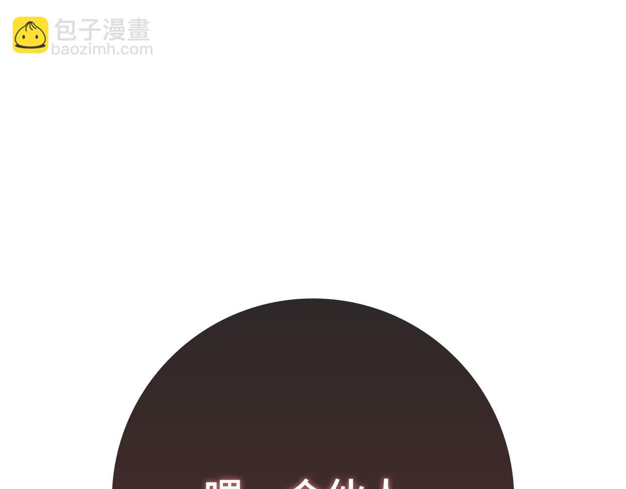 第120话 携手对抗(1/6)-第121话
