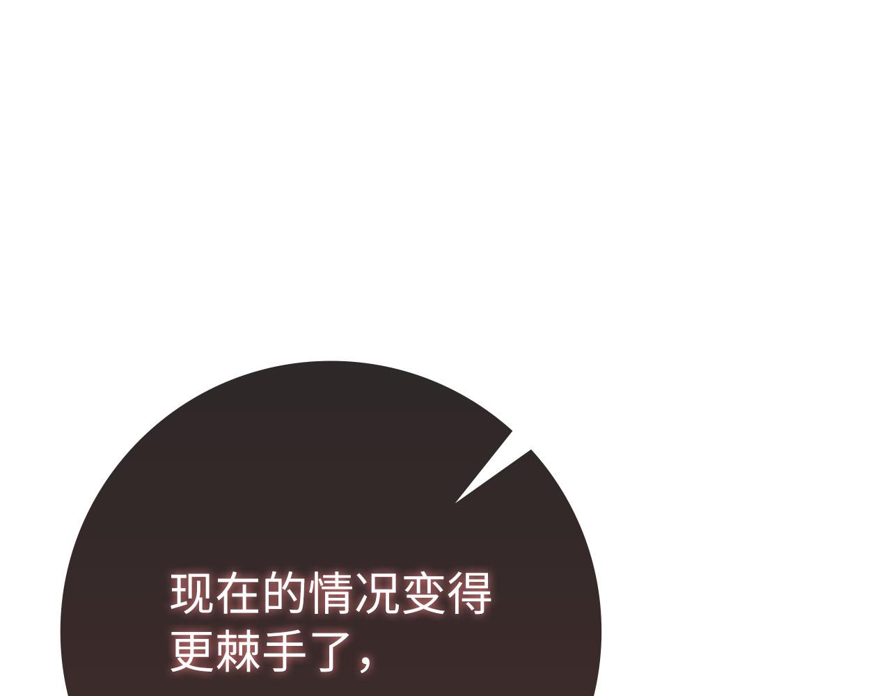 第120话 携手对抗(1/6)-第121话