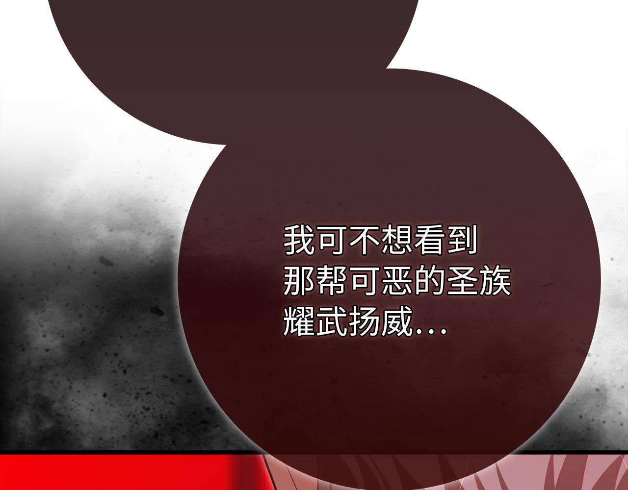 第120话 携手对抗(1/6)-第121话