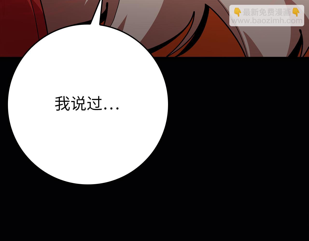 第120话 携手对抗(1/6)-第121话