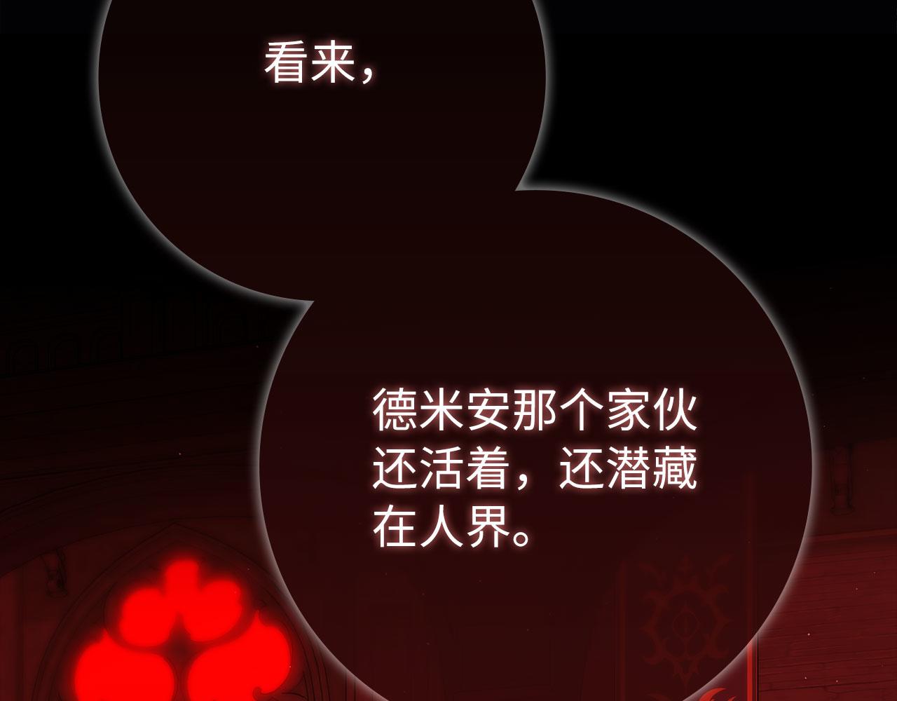 第120话 携手对抗(1/6)-第121话