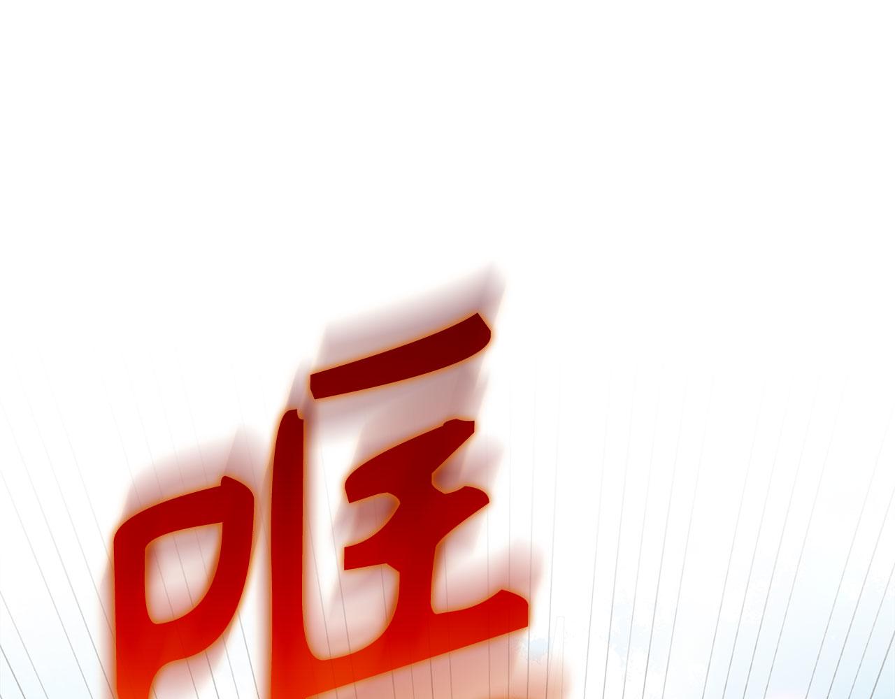 第122话 打破禁忌(1/7)-第123话