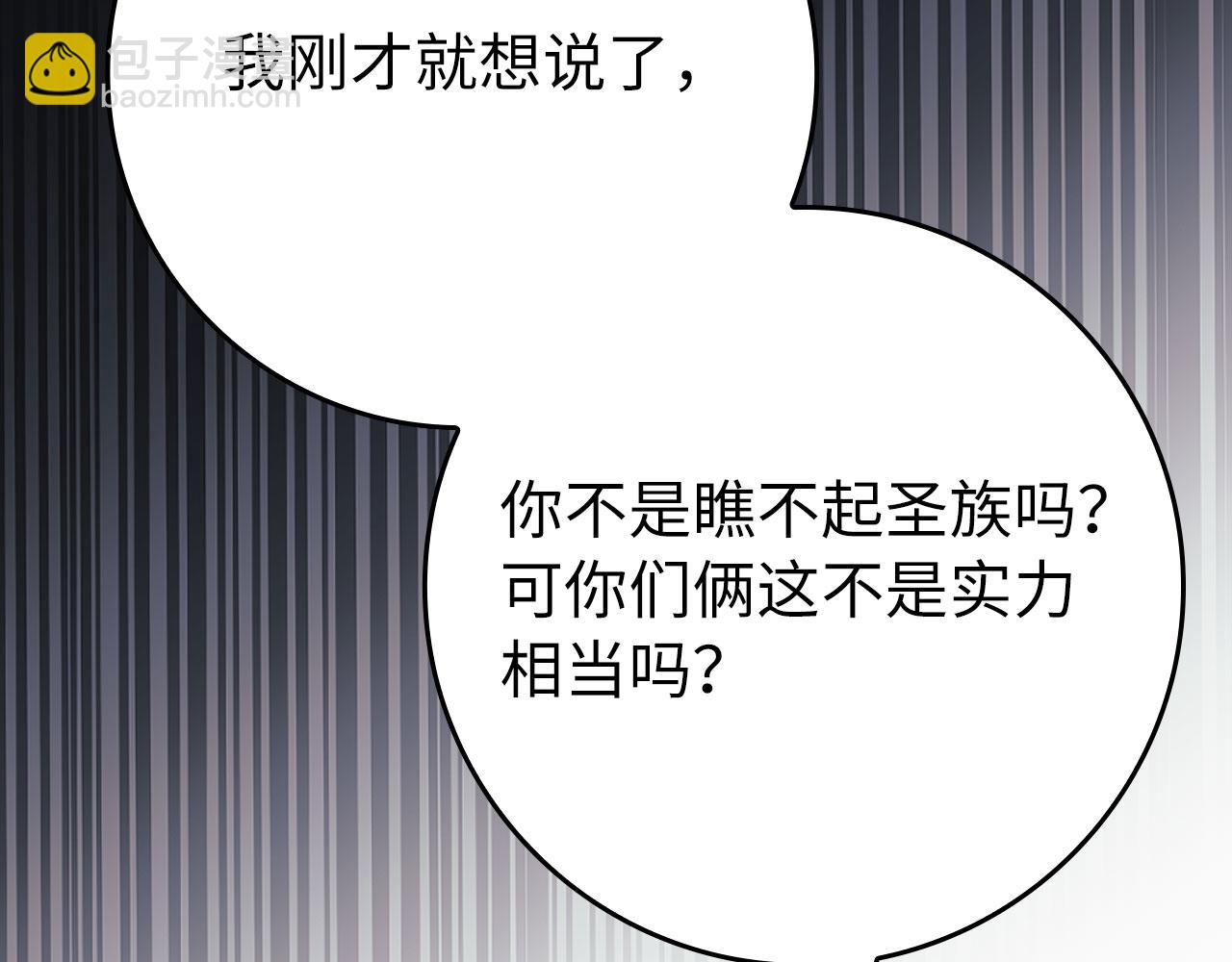 第122话 打破禁忌(1/7)-第123话