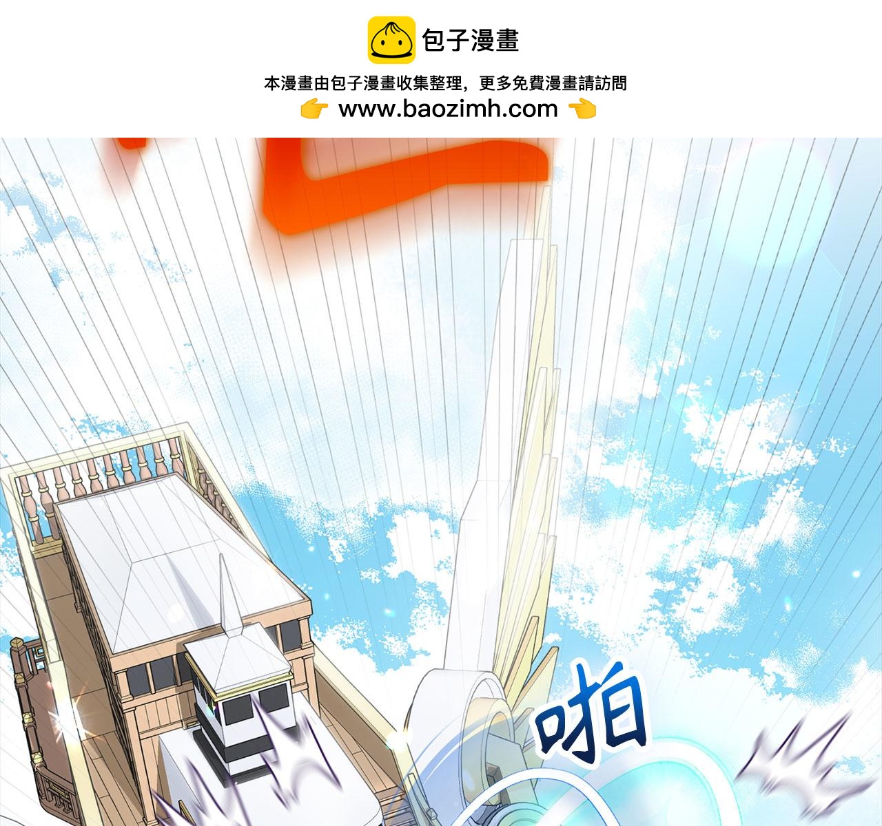 第122话 打破禁忌(1/7)-第123话