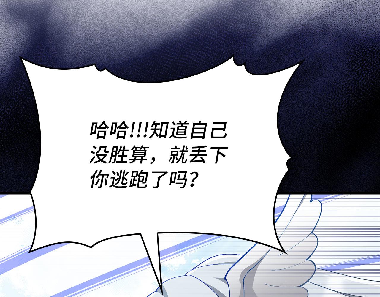 第122话 打破禁忌(1/7)-第123话