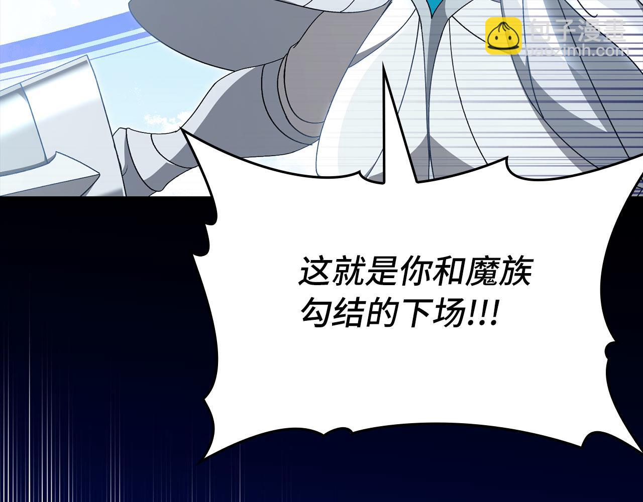 第122话 打破禁忌(1/7)-第123话