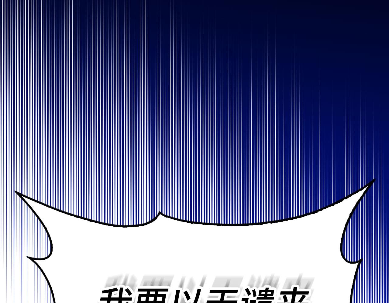 第122话 打破禁忌(1/7)-第123话