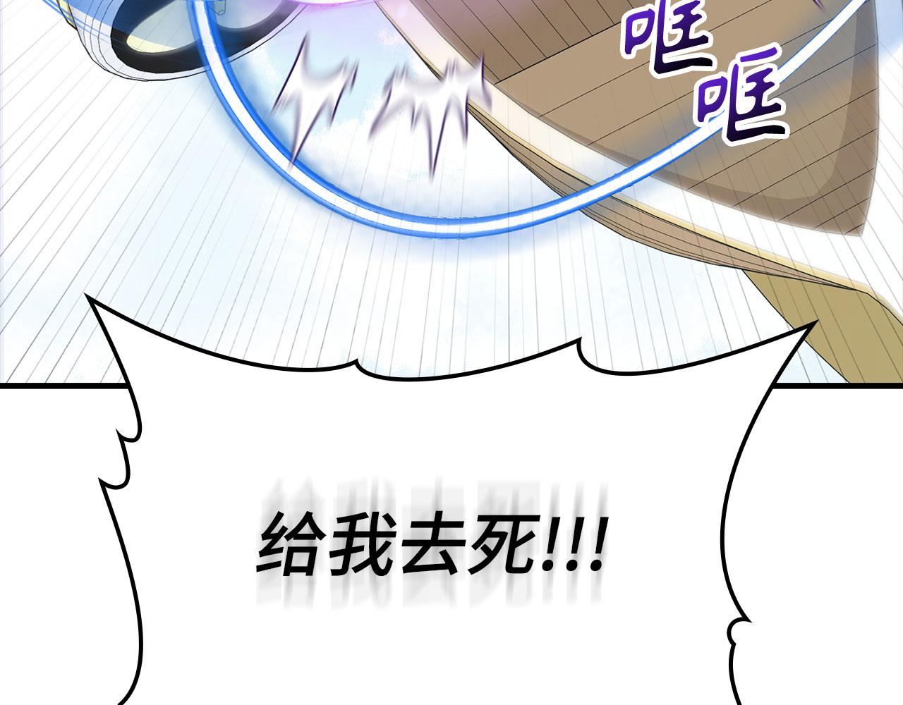 第122话 打破禁忌(1/7)-第123话