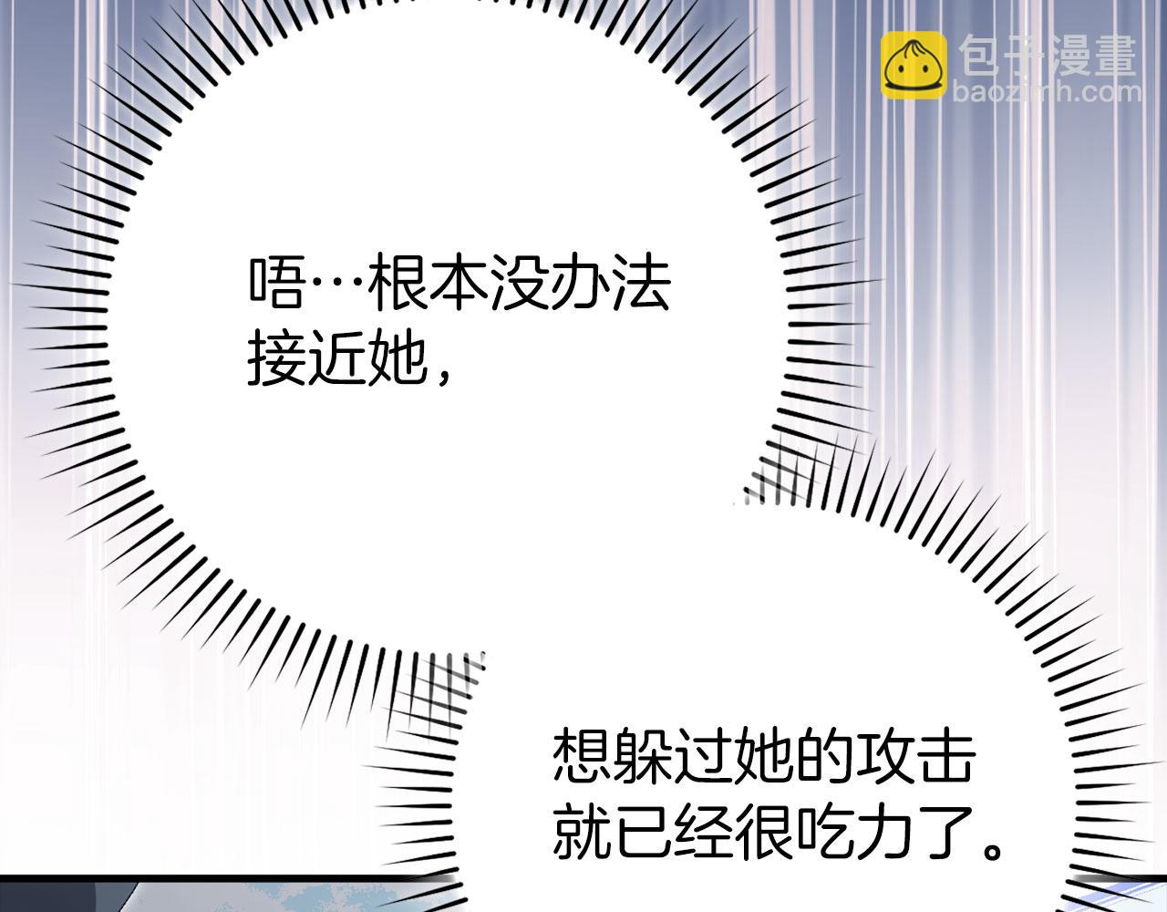第122话 打破禁忌(1/7)-第123话