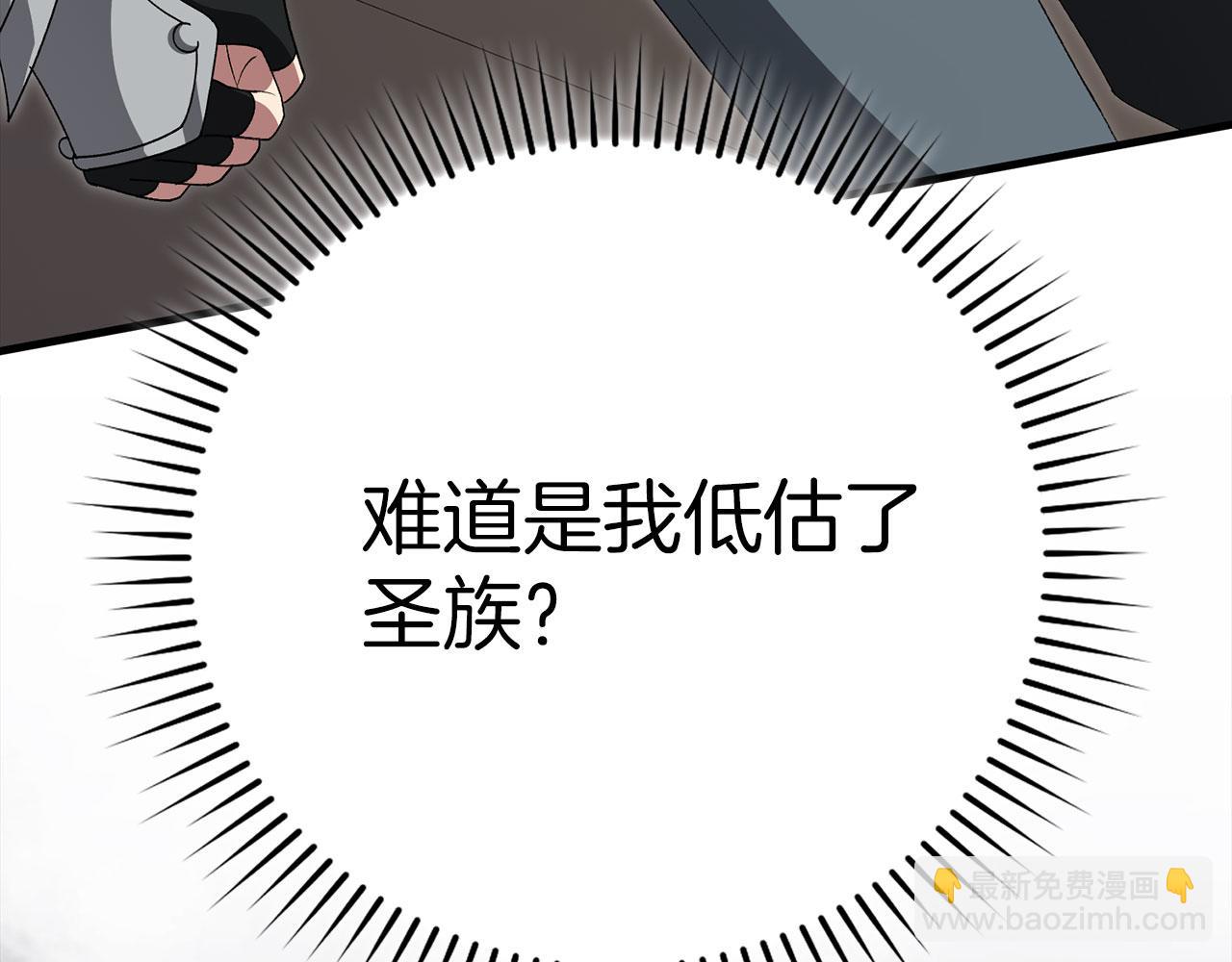 第122话 打破禁忌(1/7)-第123话