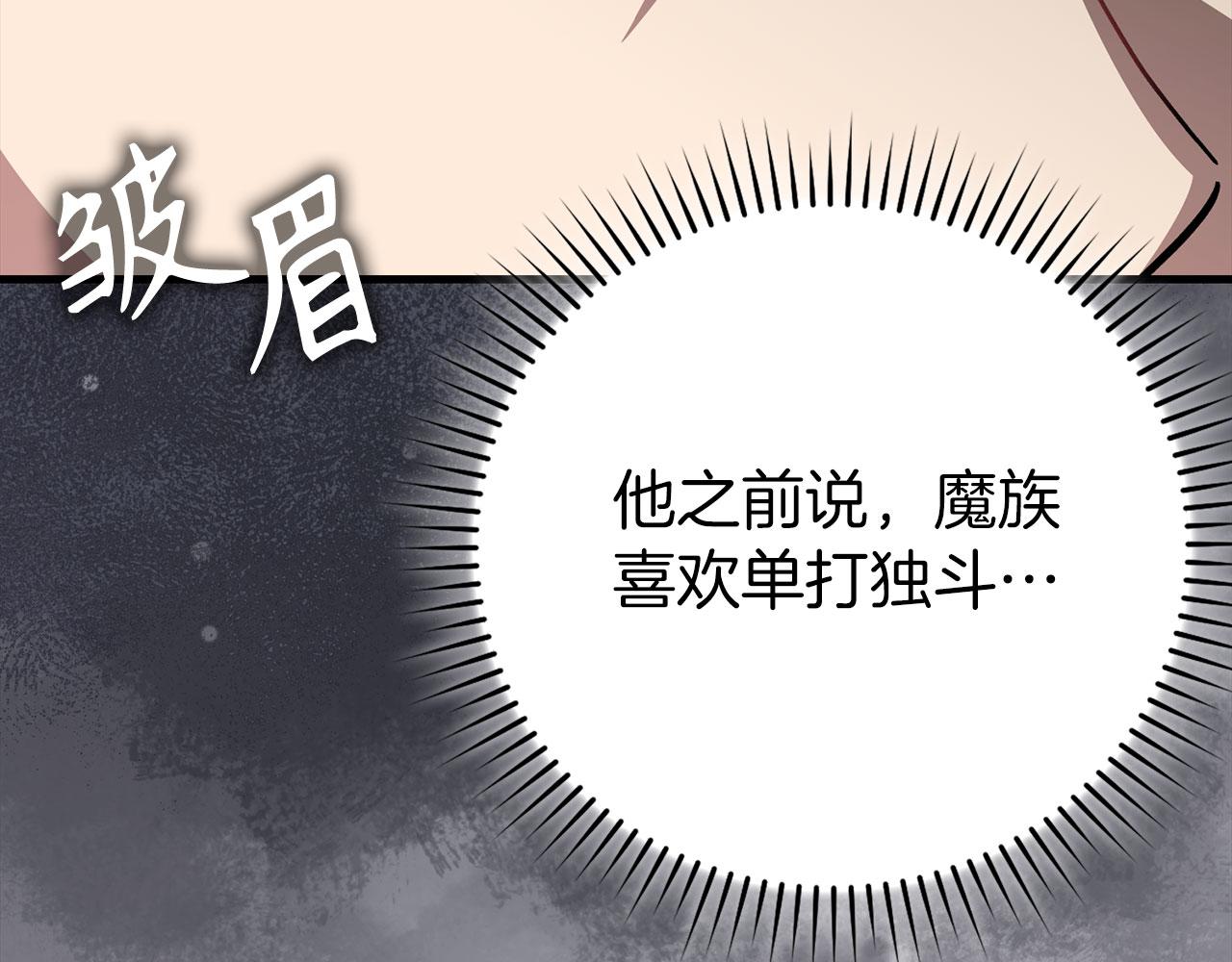 第122话 打破禁忌(1/7)-第123话