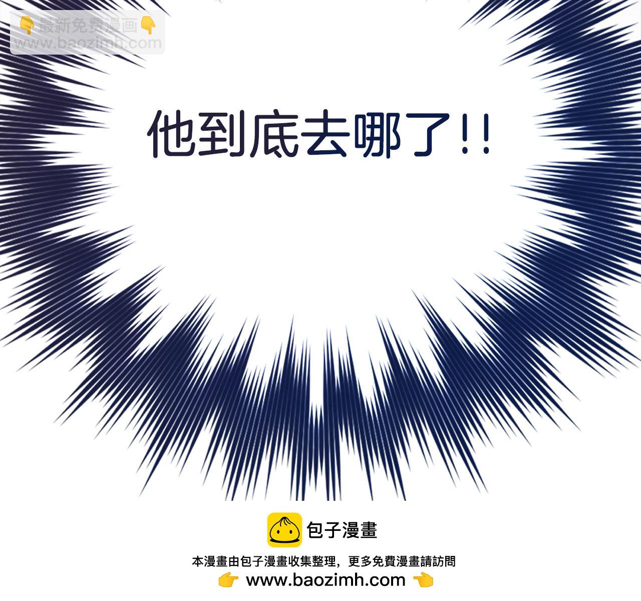 第122话 打破禁忌(1/7)-第123话