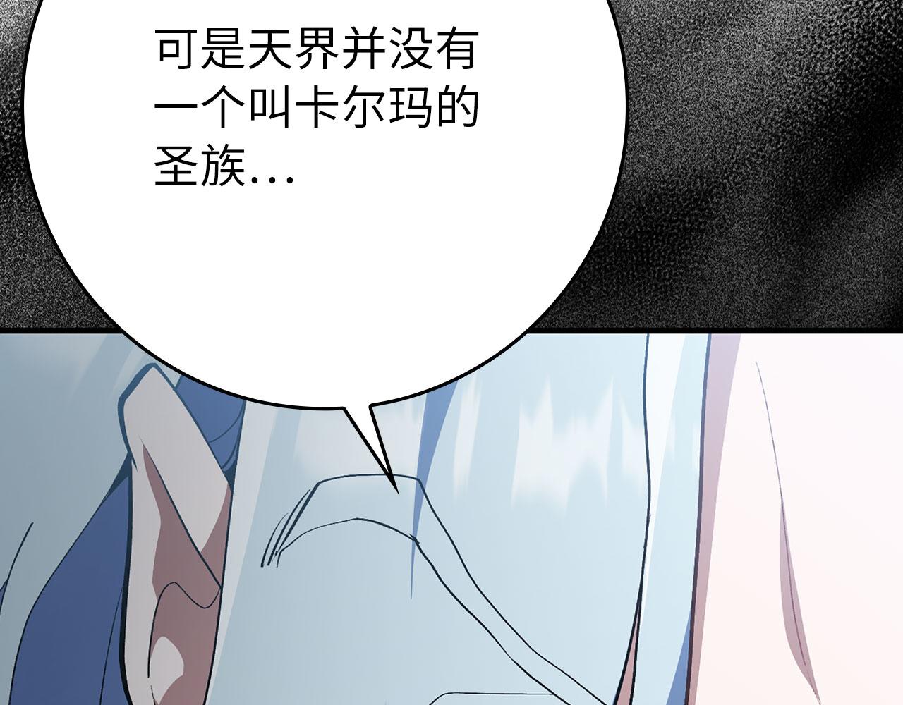第124话 我们是同伴(1/6)-第125话