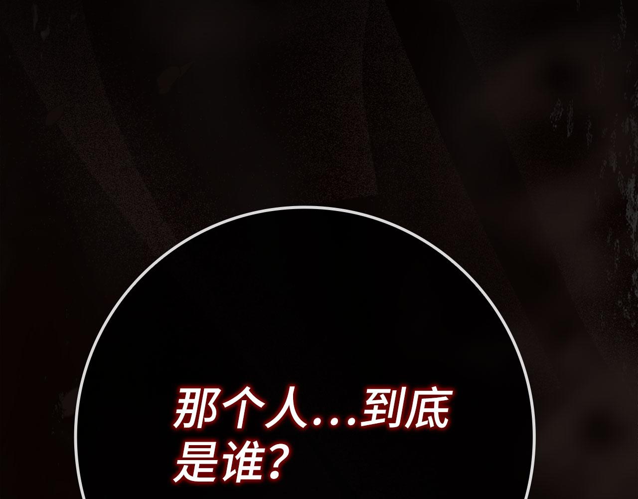 第124话 我们是同伴(1/6)-第125话