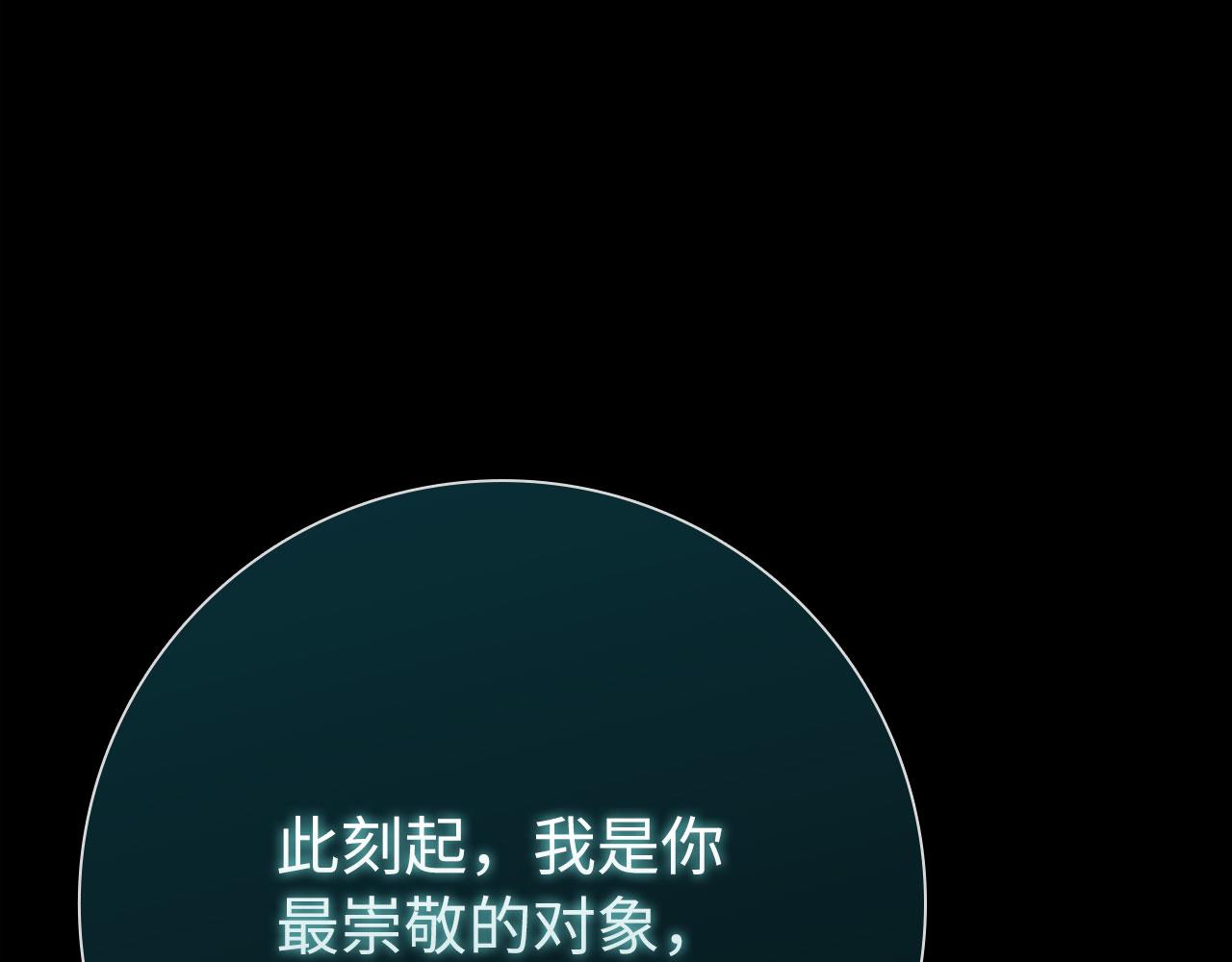 第124话 我们是同伴(1/6)-第125话