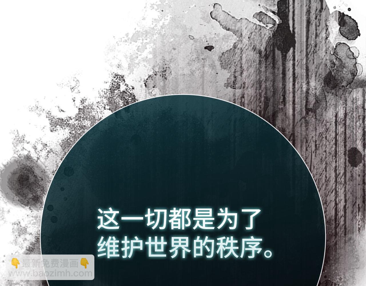 第124话 我们是同伴(1/6)-第125话