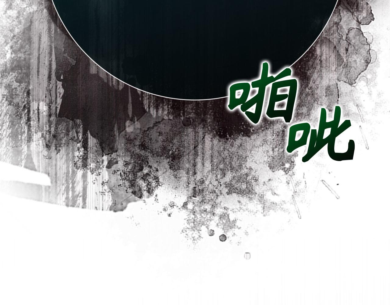 第124话 我们是同伴(1/6)-第125话