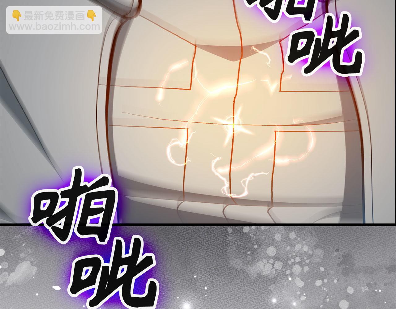 第124话 我们是同伴(1/6)-第125话