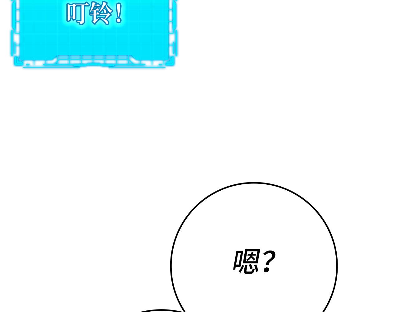 第124话 我们是同伴(1/6)-第125话