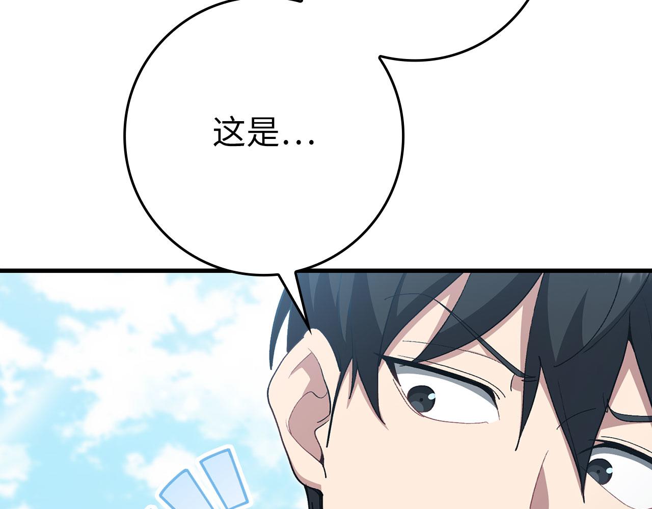 第124话 我们是同伴(1/6)-第125话