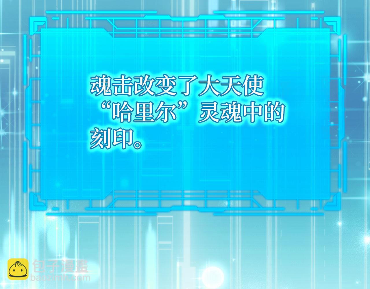 第124话 我们是同伴(1/6)-第125话