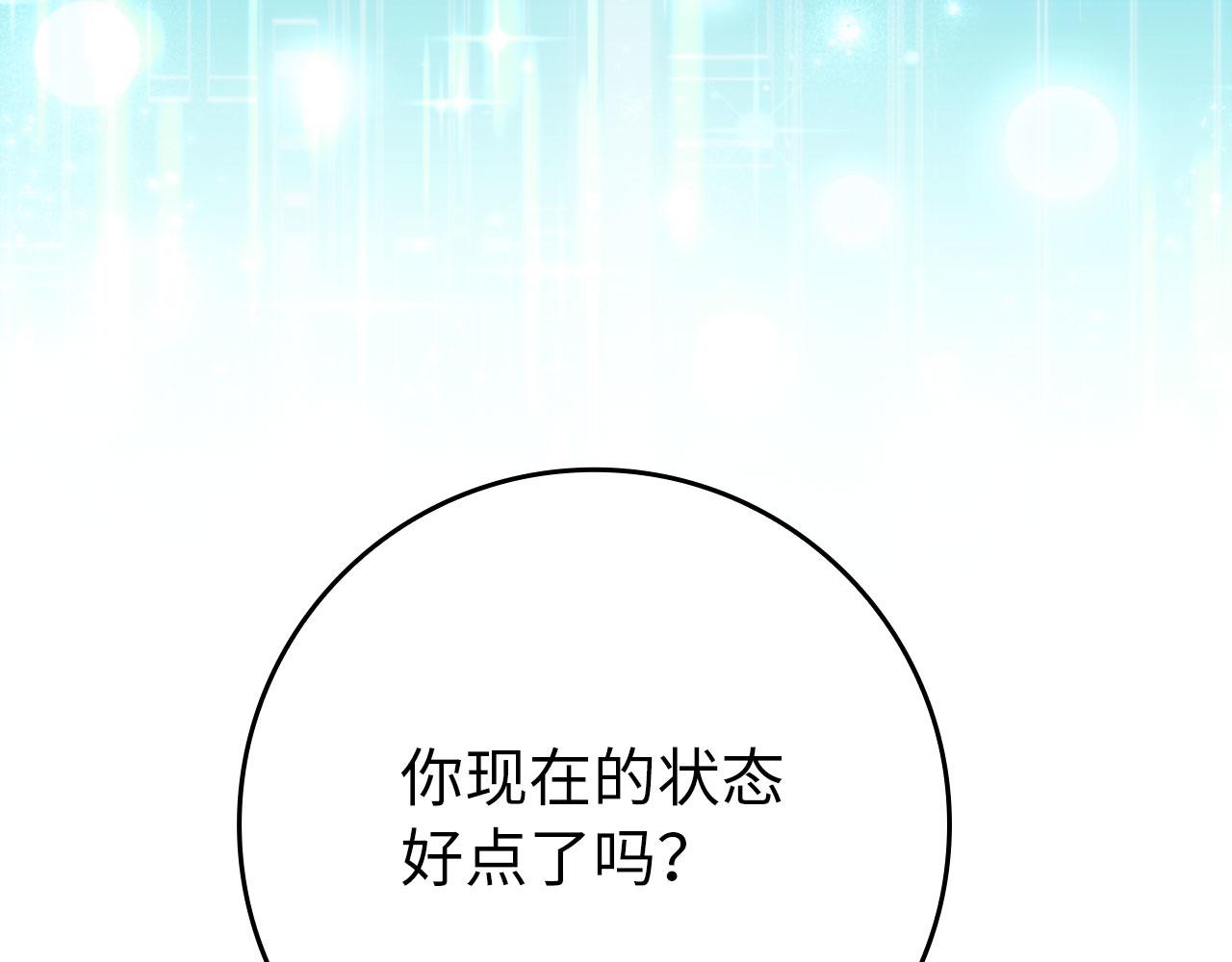 第124话 我们是同伴(1/6)-第125话