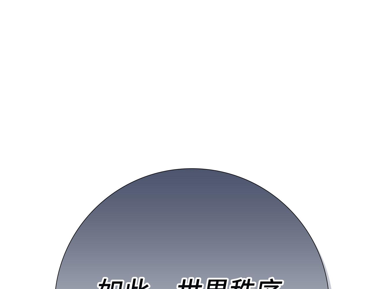 第124话 我们是同伴(1/6)-第125话