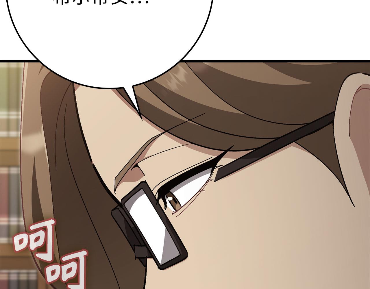 第126话 趁虚而入(1/5)-第127话