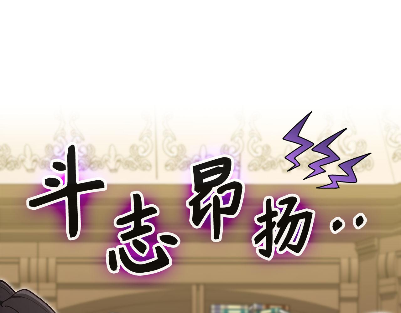 第126话 趁虚而入(1/5)-第127话