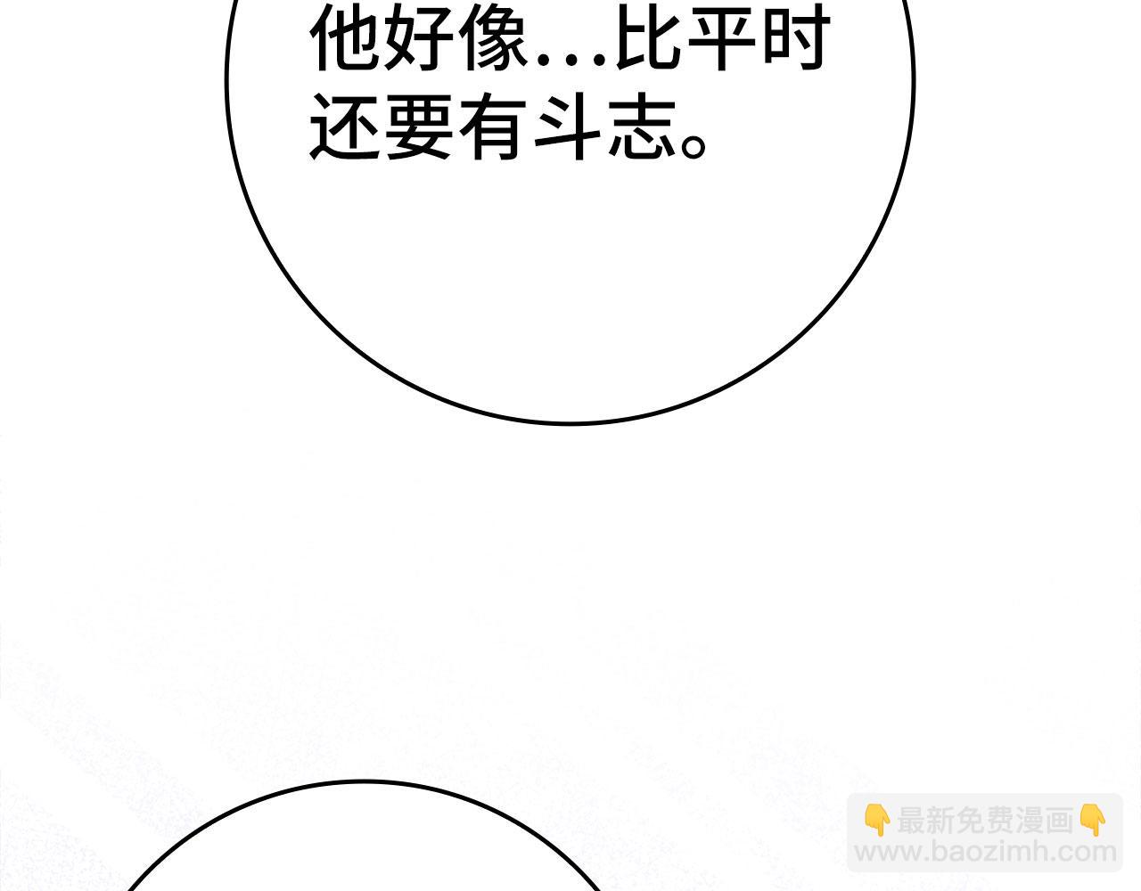 第126话 趁虚而入(1/5)-第127话