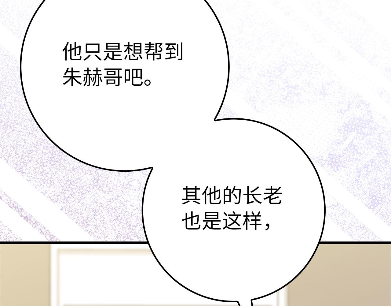 第126话 趁虚而入(1/5)-第127话