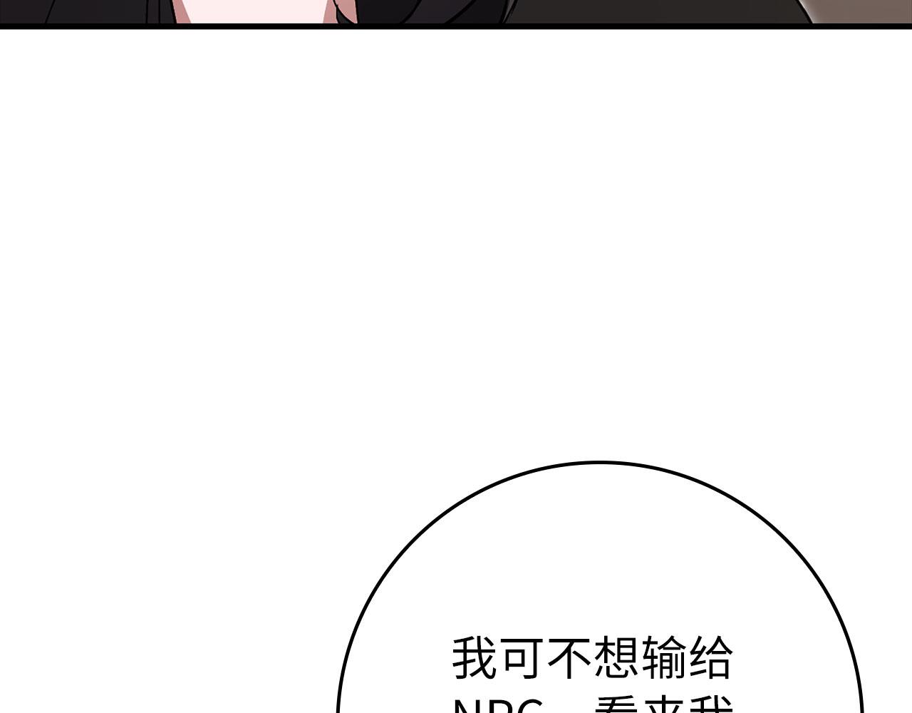 第126话 趁虚而入(1/5)-第127话