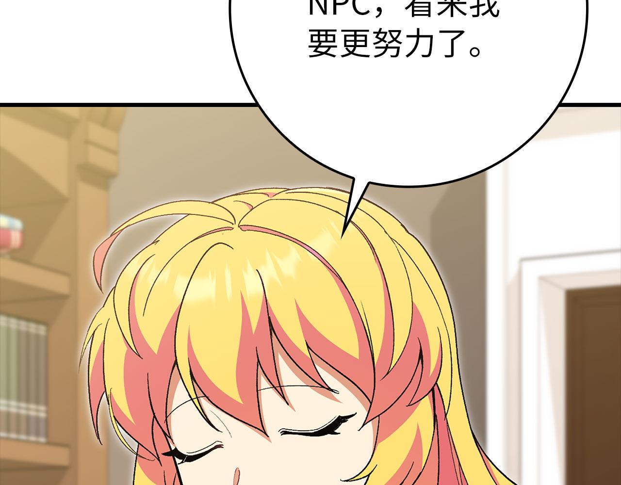第126话 趁虚而入(1/5)-第127话