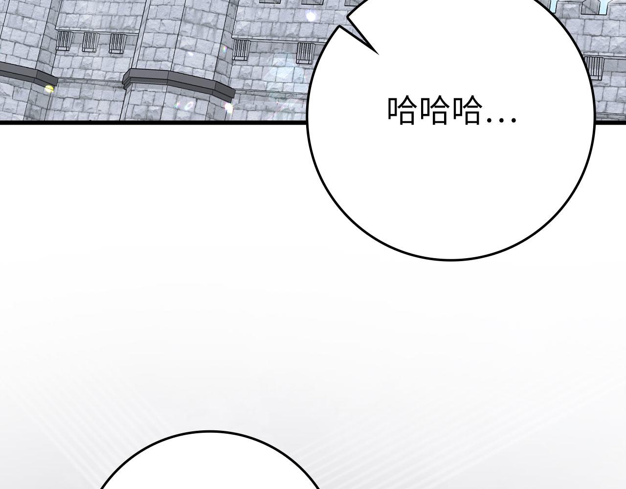 第126话 趁虚而入(1/5)-第127话