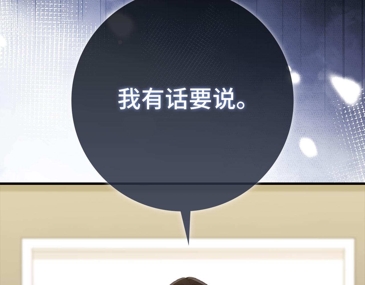 第126话 趁虚而入(1/5)-第127话