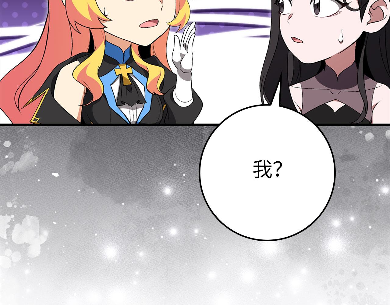 第126话 趁虚而入(1/5)-第127话