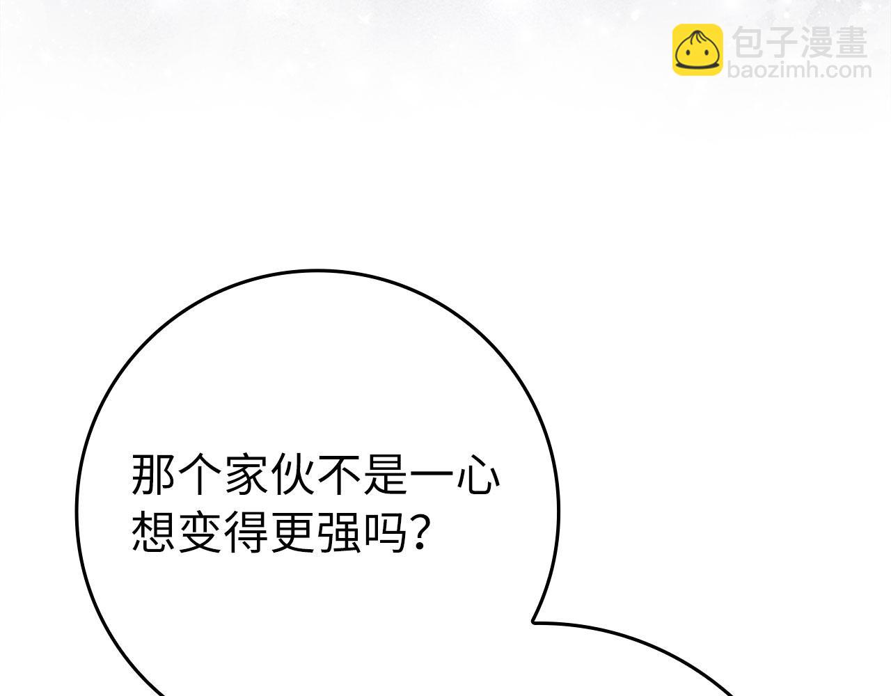 第126话 趁虚而入(1/5)-第127话
