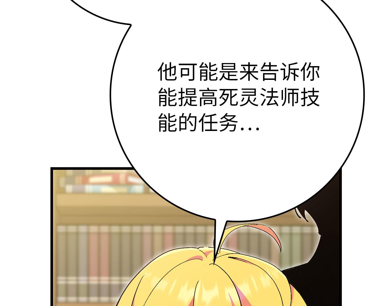第126话 趁虚而入(1/5)-第127话